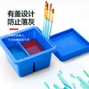 中盛画材 塑料洗笔盒多功能方形洗笔器水粉油画洗笔筒 带插笔孔 商品缩略图6