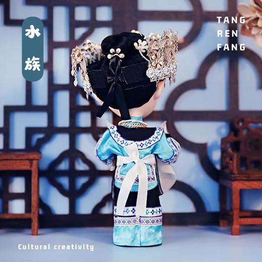 唐人坊|水族9寸 商品图3