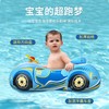游泳圈中的爱马仕❗️夏日玩水伴侣【Swimbobo婴儿游泳圈系列】夏天和玩水更搭哦～配上这个超酷✅采用进口PVC环保材料 商品缩略图4