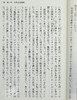 预售 【中商原版】以纸为桥 日本制纸石卷工厂灾后复生记 日文原版 紙つなげ 彼らが本の紙を造っている 再生 日本製紙石巻工場 商品缩略图4