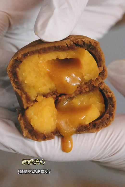 流心月饼（原价20特价13.8，买5送1，仅限9月25日下午四点后到店自提，） 商品图1