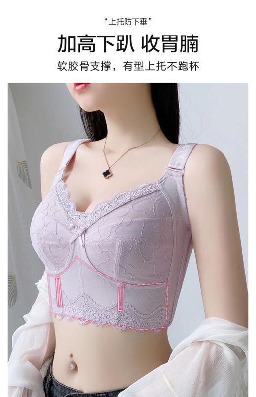 茜茜公主 无钢圈 大胸显小 显廋   梦幻香颂 商品图3