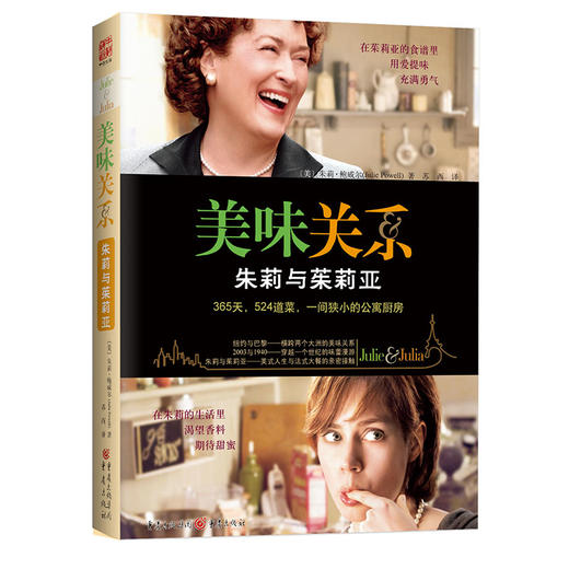 七夕书单 商品图1