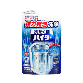 180g花王洗衣机槽清洗剂 去污除垢杀菌清洁剂