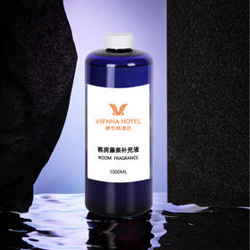 维也纳 赤霞橘光藤条香氛补充液 艾瑞尔香氛