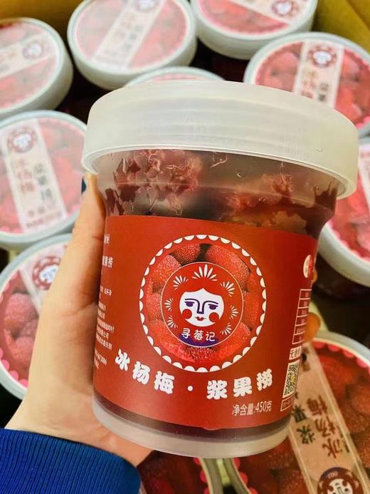 浆果捞一盒（拼团） 商品图0