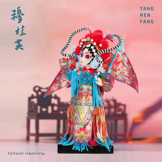 唐人坊|穆桂英9寸 商品图1