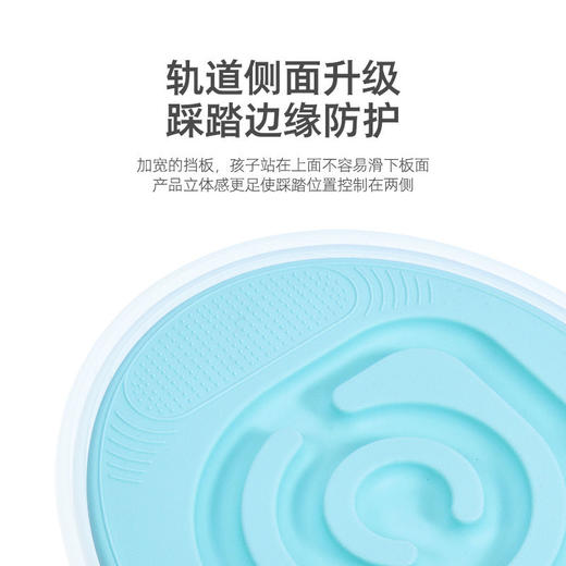 感统训练器材平衡板儿童家用跷跷板幼儿园前庭运动平衡器户外玩具 商品图4