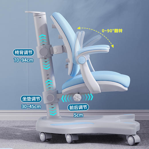 【开学季爆款】爱学习新一代儿童护脊学习桌椅（配套桌椅） 商品图4