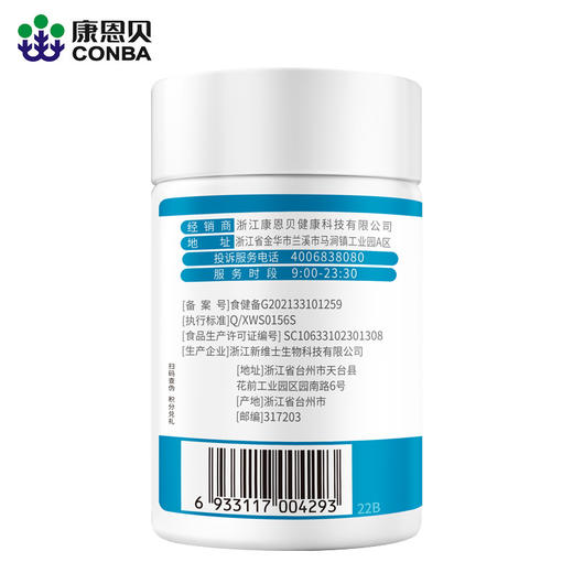 康恩贝鱼油软胶囊60片 商品图6