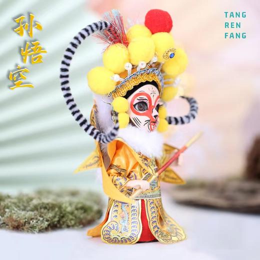 唐人坊|孙悟空6寸 商品图1