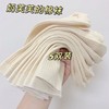福利款丨新疆棉 5双装 厚嘟嘟 原色无染色 基础男女袜 商品缩略图0