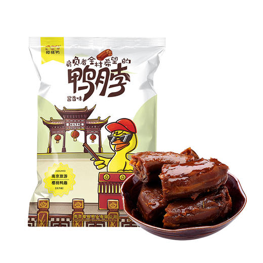 休闲零食礼盒	1028g （商） 商品图3