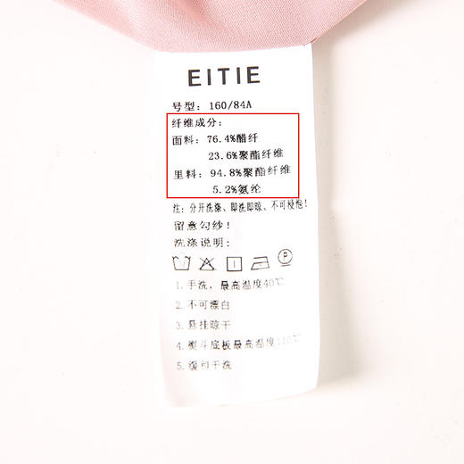 EITIE爱特爱秋季新款时尚修身百褶裙摆连衣裙立领A字裙连衣裙6707418 商品图11