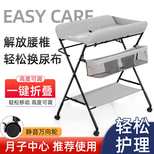 【妈妈的护腰保姆！轻松带娃】兔小迪轻松护理不弯腰，三档可调，环保护脊背，尿布台便携式多功能可折叠-QQ 商品图1