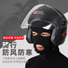 【恶搞社交牛逼症 】网红爆款沙雕搞笑头套傻雕cs骑行防风透气头套 商品缩略图2