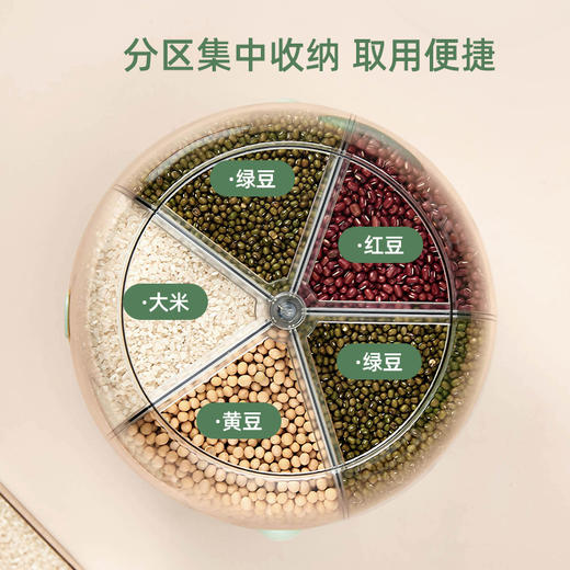 萌系旋转杂粮桶分格五谷杂粮收纳储存罐一键按压储米桶 商品图5