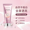 【活色生香玫瑰少女 ，不为人知的伪体香】身体素颜霜烟酰胺，全身可用提亮，遮瑕不假白，懒人素颜霜不油腻身体乳 商品缩略图5