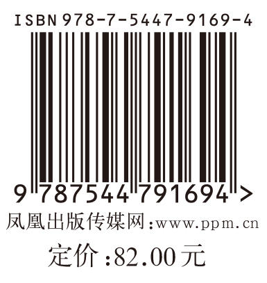 英格兰史4·革命世纪：自由与工业的百年传奇 商品图4