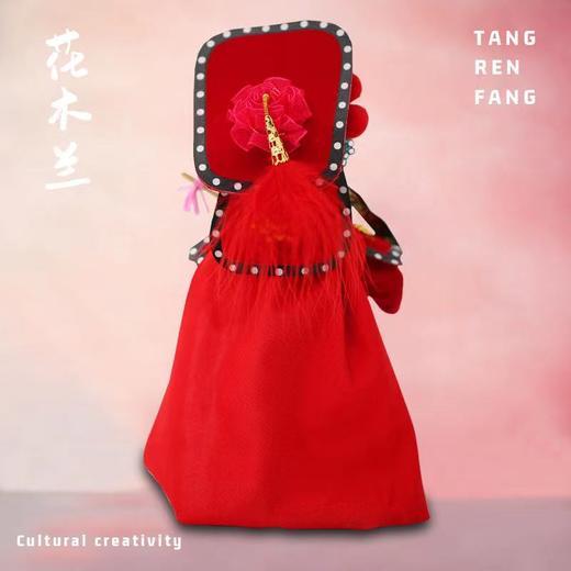 唐人坊|花木兰9寸 商品图3