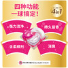 宝洁洗衣凝珠抗菌清洁洗衣球4D新款 商品缩略图1