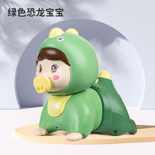 【益智早教 趣味学爬】婴儿玩具电动爬娃早教宝宝恐龙爬行益智动脑启蒙多功能玩具礼盒 商品图5