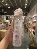 弹盖直饮杯700ml水杯网红杯子抖音学生潮流便携防摔防烫中学生外出随手杯 商品缩略图1
