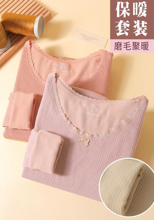 女士60支莫代尔彩纱磨毛加厚润肤面膜衣秋衣秋裤套装8168/8174/2301/2302 商品图8