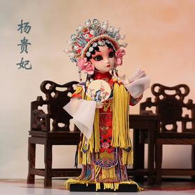 唐人坊|杨贵妃9寸