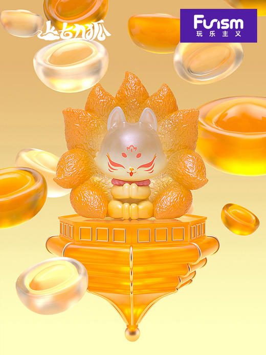 玩乐主义 上古九狐2系列盲盒寻找祥瑞天狐九尾狐手办公仔摆件现货 商品图2