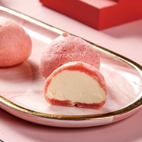 【粉丝福利】冰麻薯1盒6个，原价15.8，秒杀价7.9元（37家门店均可使用）