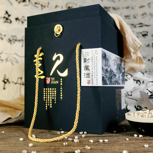 薏见薏仁米酒【买一送一】 商品图1