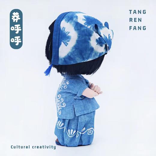 唐人坊|莽呼呼9寸 商品图4