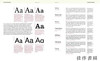 Thinking with Type: A Primer for Designers:  A Critical Guide for Designers  Writers  Editors  & Stu 商品缩略图2