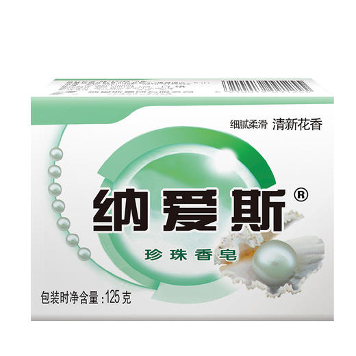 在售BZ 125g纳爱斯珍珠香皂(3块一组）  商品图1