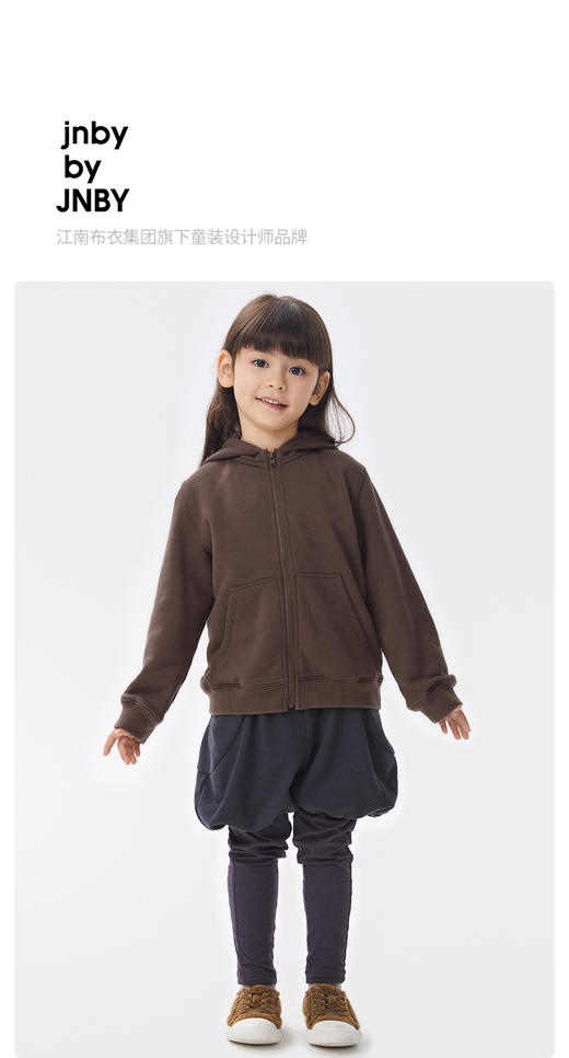 江南布衣童  22年秋款  结实耐穿造型感紧身长裤  1M8E10880 商品图0