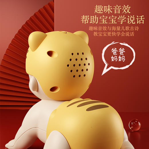 【限时购】趣味虎爬娃婴儿玩具6-8个月婴幼儿宝宝幼儿学步早教益智爬行娃娃学爬行引导礼品 商品图2
