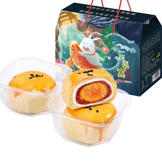 佬食仁蛋黄酥礼盒55g*12枚（红豆味） 商品图2