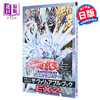 【中商原版】游戏王OCG DM 官方图录EX2 日文原版 遊戯王OCG DM 公式カードカタログ ザ.ヴァリュアブル.ブックEX2 商品缩略图0