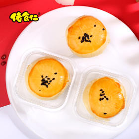 佬食仁蛋黄酥礼盒55g*12枚（红豆味）