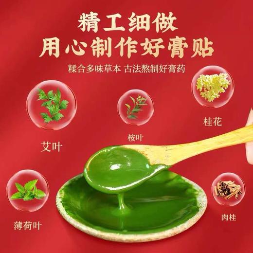 【家家必备 百年传承  腰颈膝盖全覆盖】北京同仁堂内廷上用艾草系列 膝盖贴 颈椎贴 腰椎贴12贴/盒 商品图6