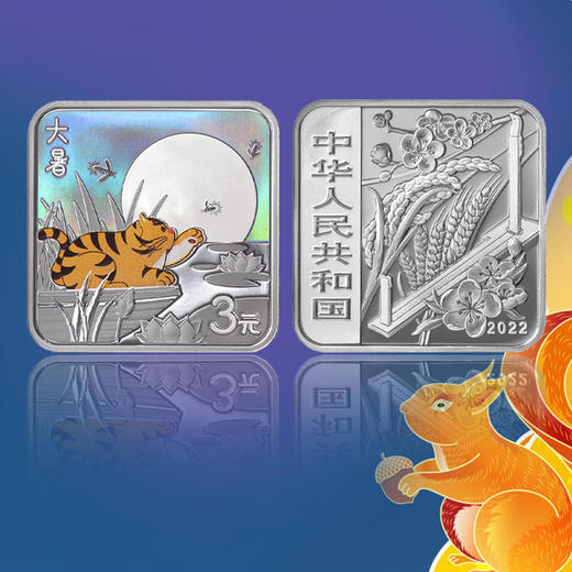 【预定】央行24节气金银纪念币 商品图6