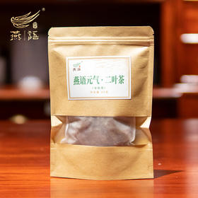 DPTW燕语元气二叶茶（家庭装）