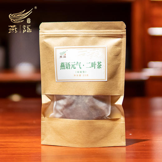 DPTW燕语元气二叶茶（家庭装） 商品图0