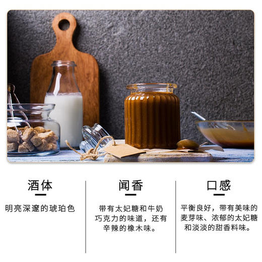 亚伯乐斯佩塞16年  700ml 商品图2