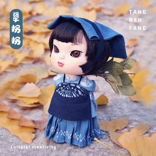 唐人坊|犟拐拐9寸 商品图3