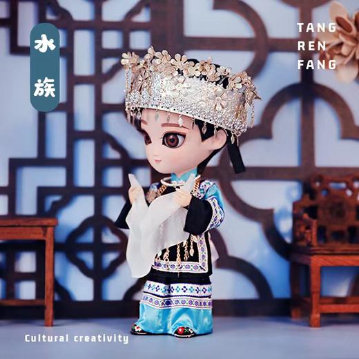 唐人坊|水族9寸 商品图1