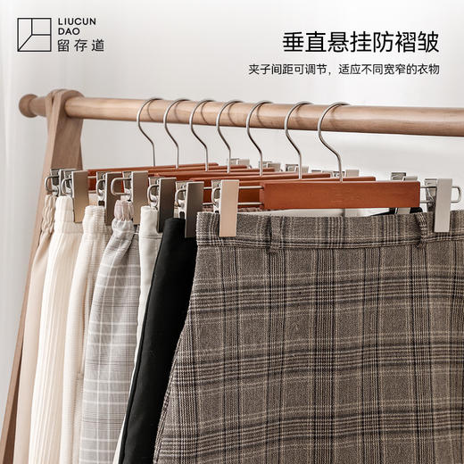 【云优选】裤架 | 留存道卞老师推荐环保实木收纳裤架珍珠镍无痕伸缩裤夹 商品图4