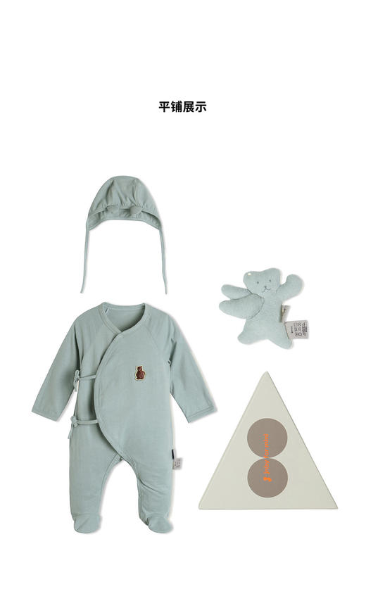 江南布衣童  22年秋款  全棉亲肤连体组合套装  YM8H30980 商品图2