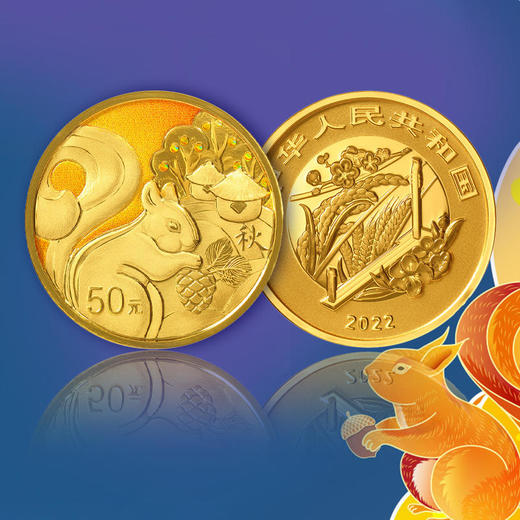 【预定】央行24节气金银纪念币 商品图3